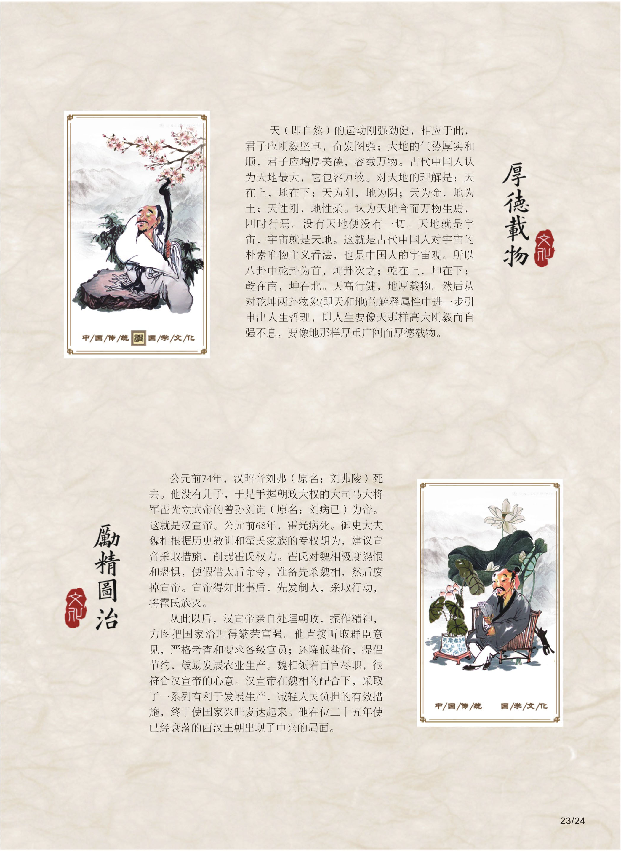 圖片關(guān)鍵詞