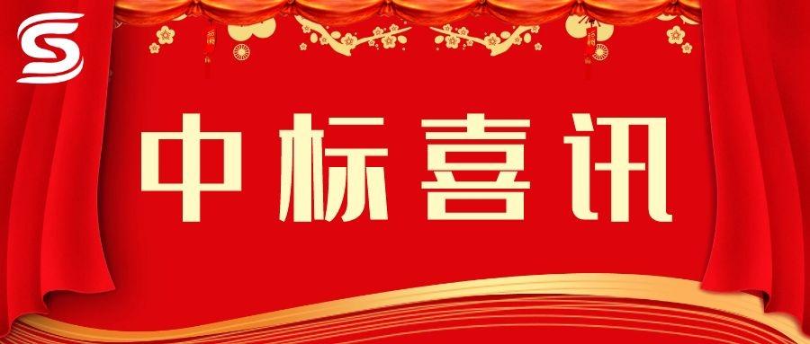 賀！賀！賀！市場(chǎng)外拓再創(chuàng)佳績(jī)——四川信泰物業(yè)連中兩標(biāo)